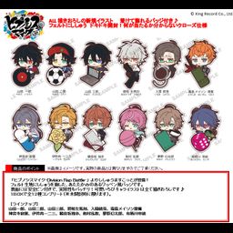 Hypnosismic -Division Rap Battle- Embroidery Mascot Collection [Set of 12]