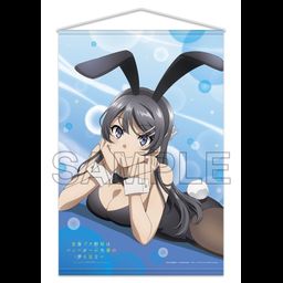 Seishun Buta Yaro wa Bunny Girl-senpai no Yume wo Minai Bunny Girl-senpai Watches Over Us Tapestry