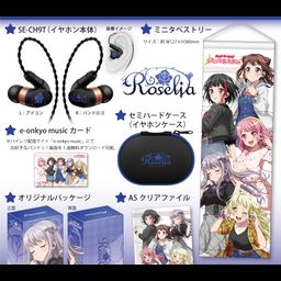 Bang Dream! Collaboration Pioneer SE-CH9T In-Ear Headphone - Minato Yukina from Roselia