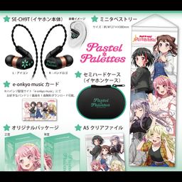 Bang Dream! Collaboration Pioneer SE-CH9T In-Ear Headphone - Aya Maruyama from Pastel*Palettes