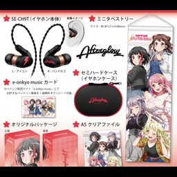 Bang Dream! Collaboration Pioneer SE-CH9T In-Ear Headphone - Ran Mitake from Afterglow