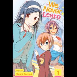 Manga Bokutachi wa Benkyou ga Dekinai (We Never Learn) Vol. 1