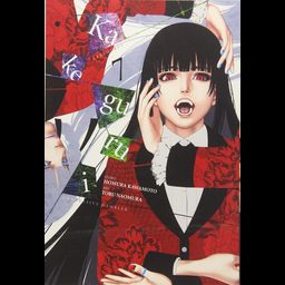 Manga Kakegurui Vol. 7