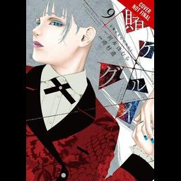 Manga Kakegurui Vol. 9
