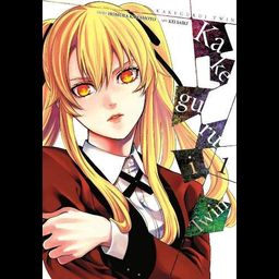 Manga kakegurui Twin Vol. 1