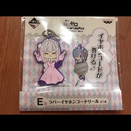 Emilia Earphoine Cord Reel Rubber Strap - Re:Zero kara Hajimeru Isekai Seikatsu