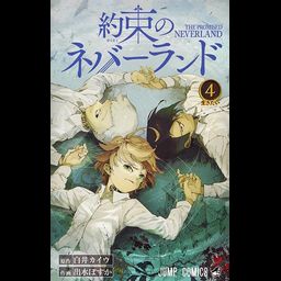 Manga Yakusoku no Neverland Vol. 4