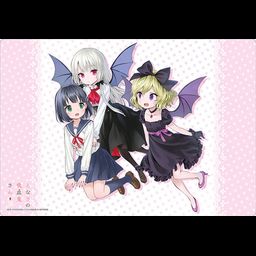 Bushiroad Rubber Mat Collection Vol. 284 Ms. Vampire who lives in my neighborhood Sophie & Akari & Ellie