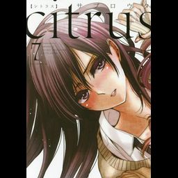 Manga Citrus (Japanese Ver.) Vol. 7