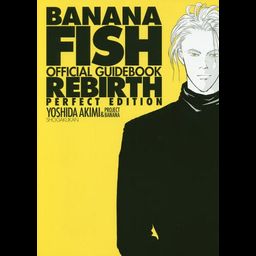 BANANA FISH Official Guide Book: REBIRTH Complete Edition (Japanese Ver.)