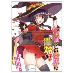 Kono Subarashii Sekai ni Bakuen wo! Art Fan Book 2018 Winter (Book)