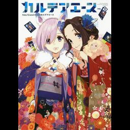 Fate/Grand Order Chaldea Ace: Fate/Grand Order OFFICIAL FAN BOOK for Masters Vol.2