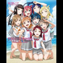 Official Fan Book Love Live! Sunshine!! Vol. 1