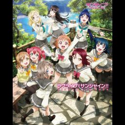 Official Fan Book Love Live! Sunshine!! Vol. 2