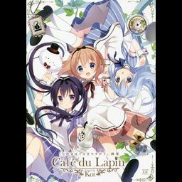 Is the Order a Rabbit? (Gochumon wa usagi desuka?) Art Book Cafe de Lapin