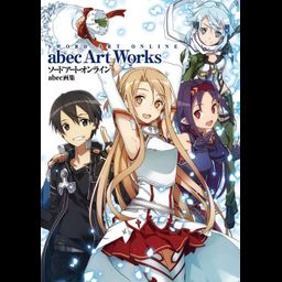 Sword Art Online abec Art Book
