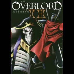 Overlord II & III Complete Settings