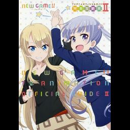 NEW GAME!! TV Anime Official Guide - Kanzen Koryaku Bon II -