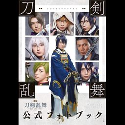 The Movie Token Ranbu Official Photobook