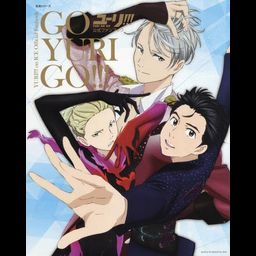 Official Fan Book Yuri!!! on Ice: "Go Yuri Go!!!"  (Japanese Ver.)