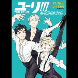 Yuri!!! on Ice Official guide book "Yuri on Life"