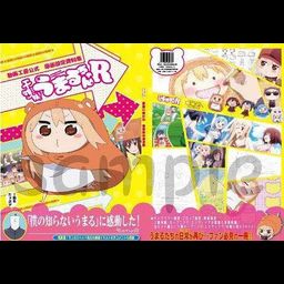 Himouto! Umaru-chan R Doga Kobo Koshiki Genga Settei Shiryo Shu