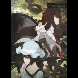 STEINS;GATE ELITE Official Setting Material: Deceive the World