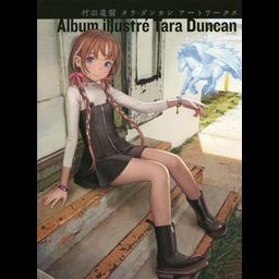 Murata Range Tara Duncan Art Works