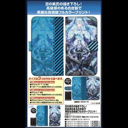 Hatsune Miku Circulator Book Type Smartphone Case 138