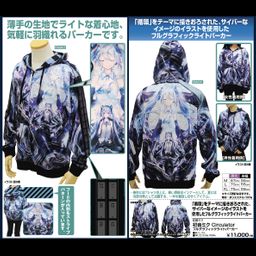 Hatsune Miku Circulator Full Graphic Light Hoodie (M/L/XL Size)