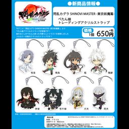 Senran Kagura Shinovi Master -Tokyo Youma hen- Petanko Trading Acrylic Strap [SET OF 8]