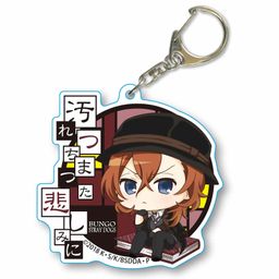 Bungou Stray Dogs DEAD APPLE Nayamun Choi Deka Acrylic Key Chain Nakahara Chuya