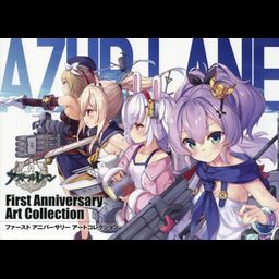 Azur Lane First Anniversary Art Collection
