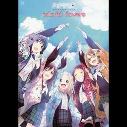 Hanayamata TV Anime Official Guide Book colorful flowers 