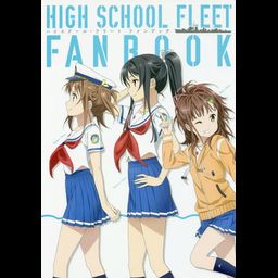 High School Fleet Fanbook
