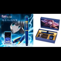 Special Package Set 
Saber Fountain Pen - Fate/stay night [Heaven's Feel]