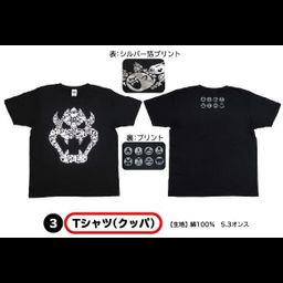 Super Mario Apparel Series MA03 T-shirt Bowser (M/L/XL Size)