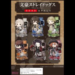 Bungou Stray Dogs DEAD APPLE Trading Acrylic Stand Normal Ver. [SET OF 6]