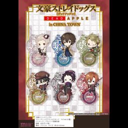 Bungou Stray Dogs DEAD APPLE Trading Acrylic Stand China Ver. [SET OF 6]