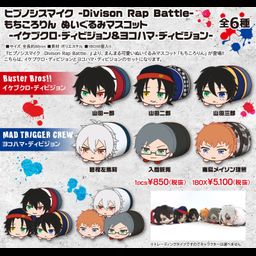 Hypnosismic -Division Rap Battle- Mochikororin Plush Mascot -Ikebukuro Division & Yokohama Division- [SET OF 6]