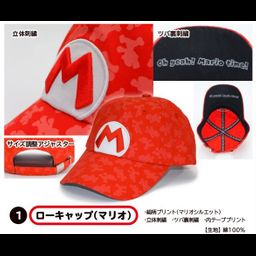 Super Mario Apparel Series MA05 Low Cap Mario