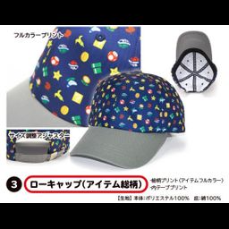 Super Mario Apparel Series MA07 Low Cap Items Pattern