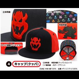 Super Mario Apparel Series MA08 Cap Bowser