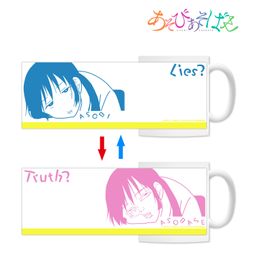 Asobi Asobase Changing Mug Honda Hanako