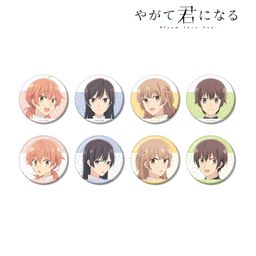 Bloom Into You Trading Can Badge [SET OF 8]