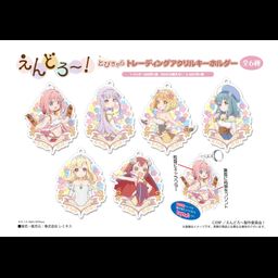 Endro! Tobichara Trading Acrylic Key Chain [SET OF 6]