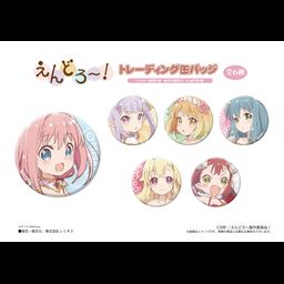 Endro! Trading Can Badge [SET OF 6]