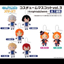 Ensemble Stars! Costume Mascot Vol. 3 -Knights & 2wink- [SET OF 7]