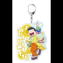 Osomatsu-san MATSUNO BROTHERS DANCING!!! Deka Key Chain Jushimatsu