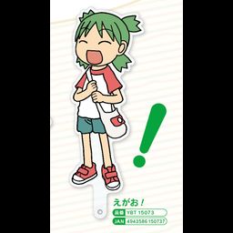 Yotsuba! Chara Dori Stick Smile!